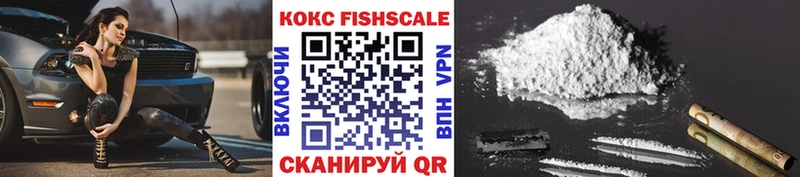 Кокаин 97%  shop официальный сайт  Макушино 