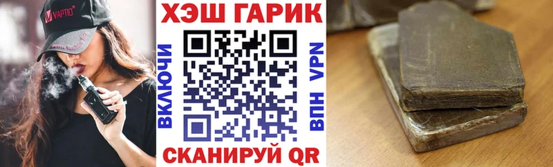 ГАШ убойный  omg маркетплейс  Макушино 