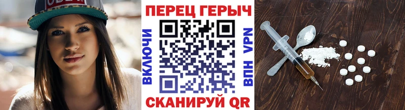 Героин Афган  omg маркетплейс  Макушино 