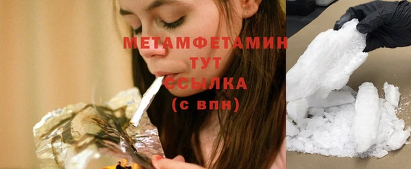 мефедрон мука Приозерск