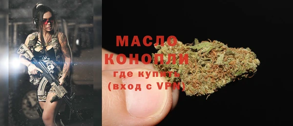 ПСИЛОЦИБИНОВЫЕ ГРИБЫ Армянск