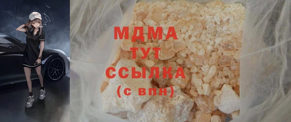 ПСИЛОЦИБИНОВЫЕ ГРИБЫ Армянск