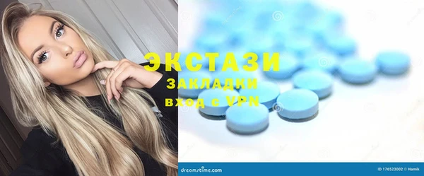 ПСИЛОЦИБИНОВЫЕ ГРИБЫ Армянск