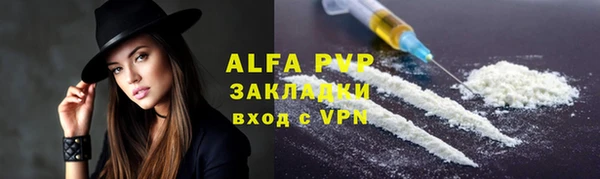 винт Арсеньев