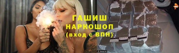 ПСИЛОЦИБИНОВЫЕ ГРИБЫ Армянск