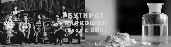 винт Арсеньев