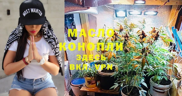 марки lsd Протвино