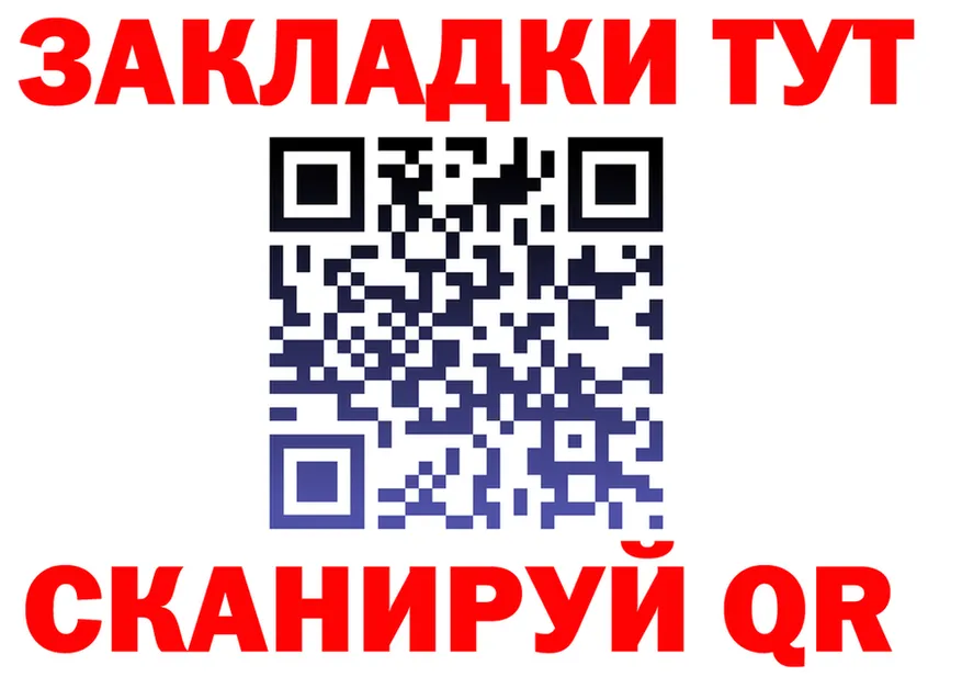 МЕТАДОН VHQ маркетплейс площадка KRAKEN Макушино