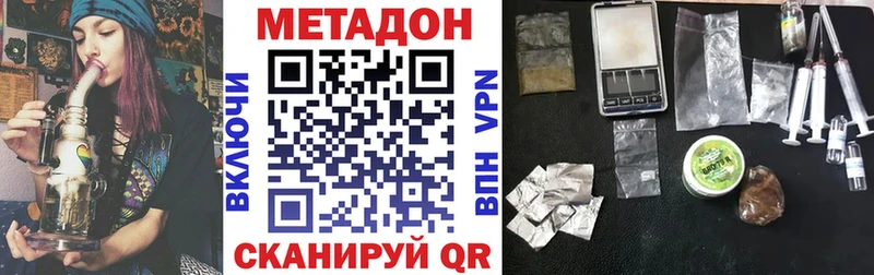 Метадон белоснежный  Макушино 