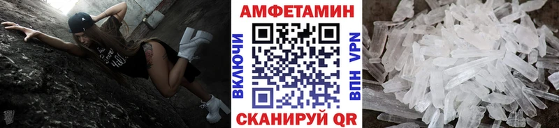 Первитин мет Макушино