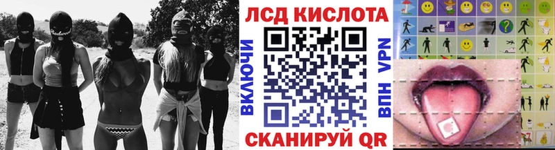 Марки 25I-NBOMe 1,5мг  Макушино 