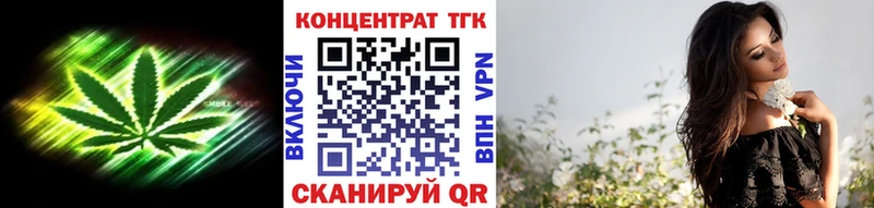 Дистиллят ТГК гашишное масло  купить  сайты  omg сайт  Макушино 