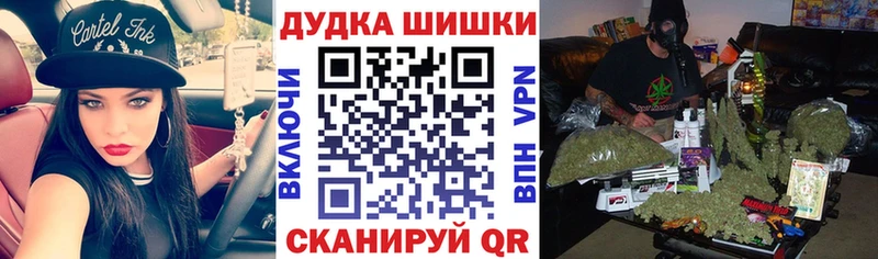 Марихуана VHQ Макушино